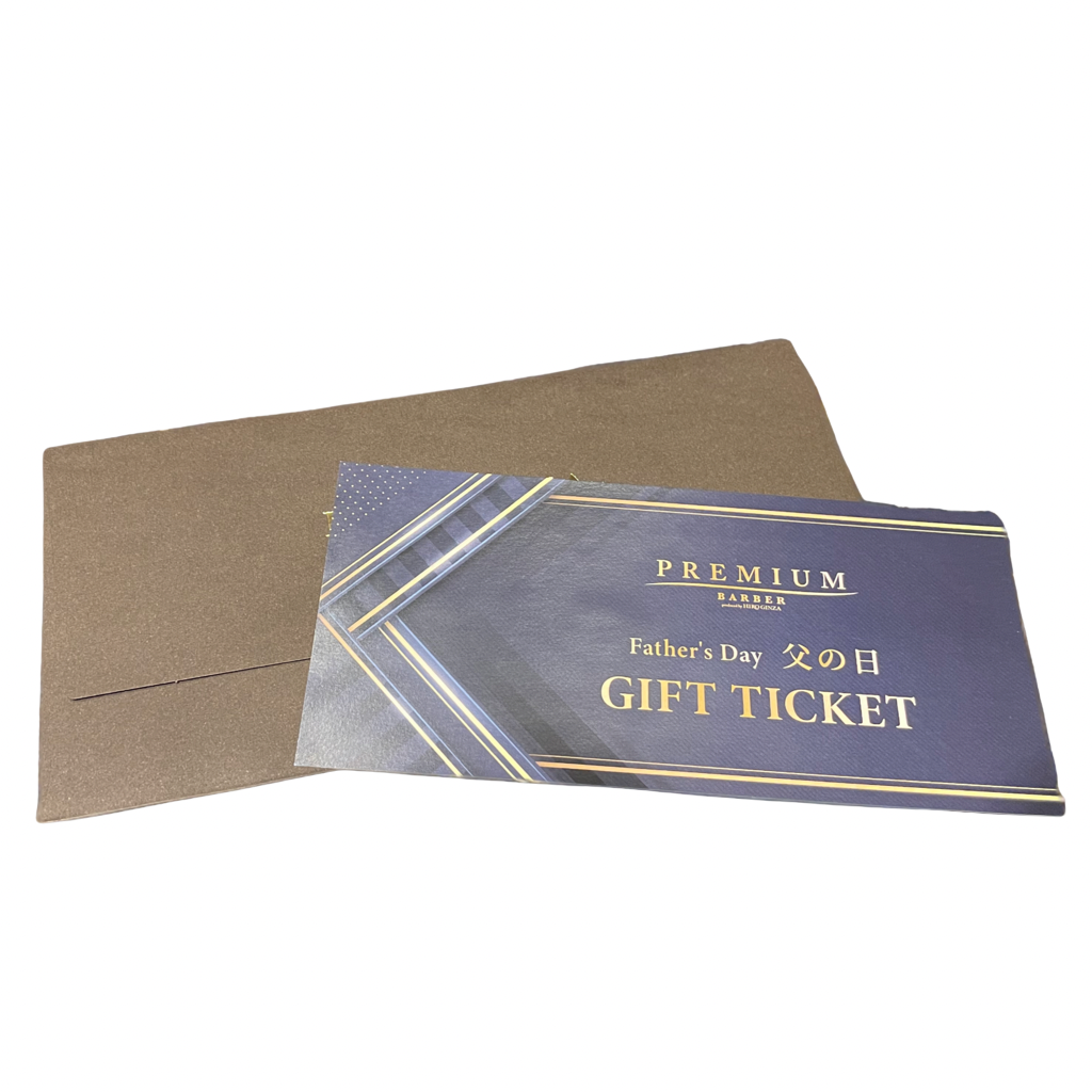 父の日ギフトチケット　プレミアムバーバー用の商品画像